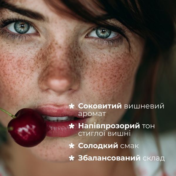 Бальзам для губ Cherry Ice Cream Balme 4823109411890 фото
