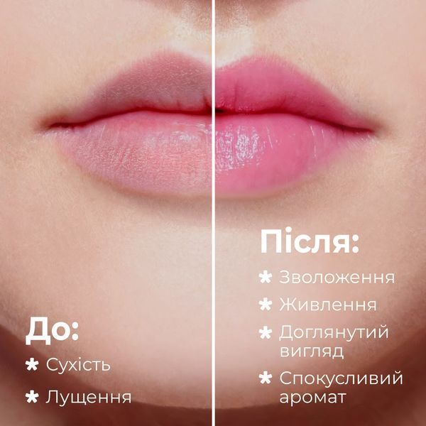 Бальзам для губ Strawberry Yogurt Balme 4823109411906 фото