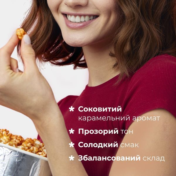 Бальзам для губ Caramel Popcorn Balme 4823109411913 фото