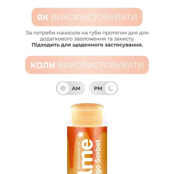 Бальзам для губ Mango Sorbet Balme 4823109411920 фото