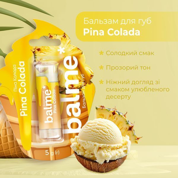 Бальзам для губ Pina Colada Balme 4823109411944 фото