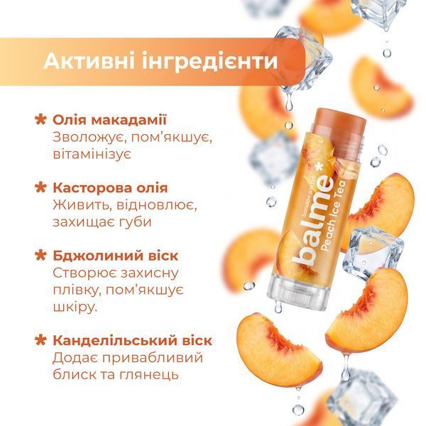 Бальзам для губ Peach Ice Tea Balme 5 г 4823109414747 фото