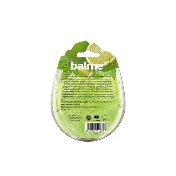 Бальзам для губ Mojito Balme 5 г 4823109414730 фото