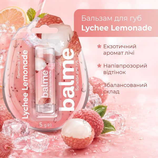 Бальзам для губ Lychee Lemonade Balme 5 г 4823109414723 фото