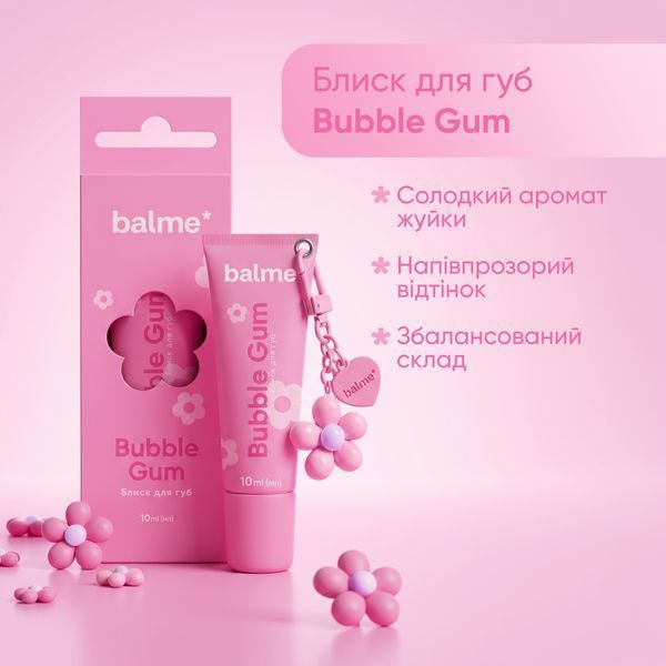 Блиск для губ Bubble Gum Balme 10 мл 4823109414877 фото