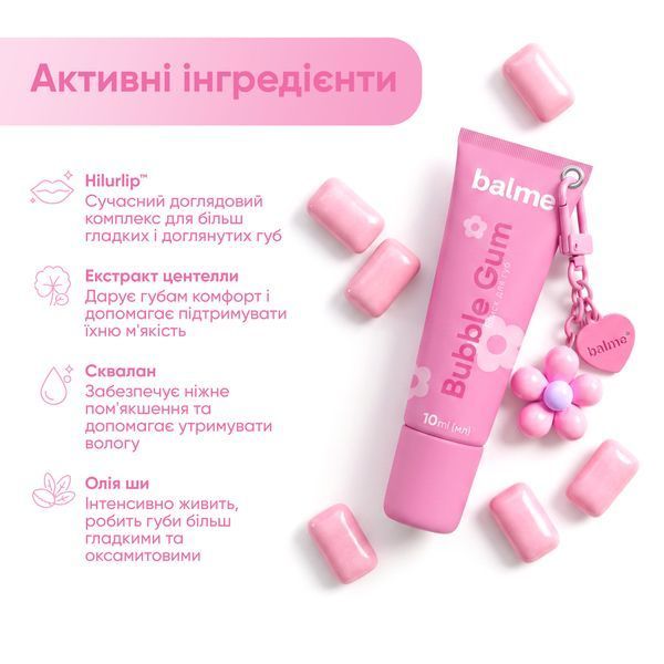 Блиск для губ Bubble Gum Balme 10 мл 4823109414877 фото