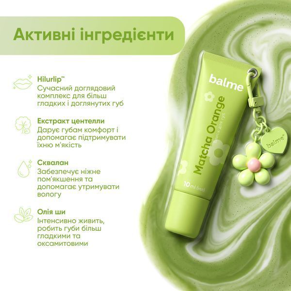 Блеск для губ Matcha Orange Balme 10 мл 4823109414884 фото
