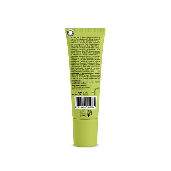 Блеск для губ Matcha Orange Balme 10 мл 4823109414884 фото