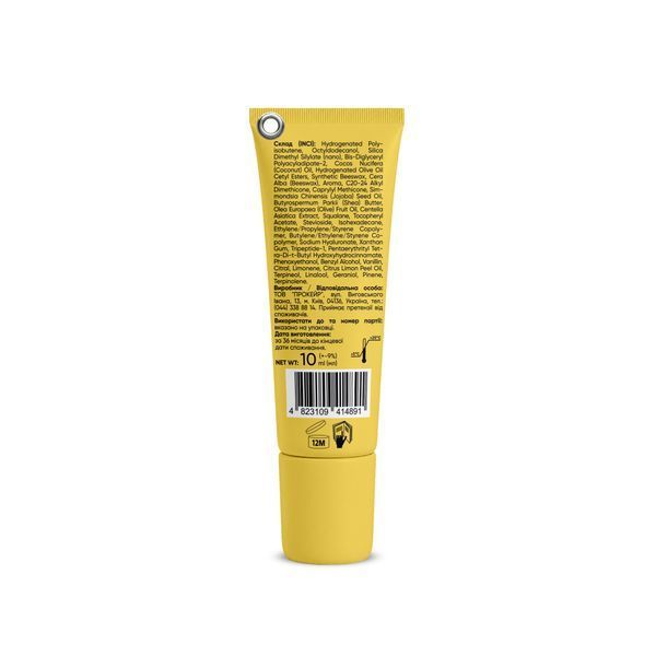 Блиск для губ Lemon Pie Balme 10 мл 4823109414891 фото