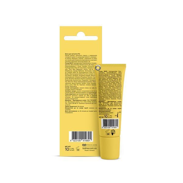 Блиск для губ Lemon Pie Balme 10 мл 4823109414891 фото