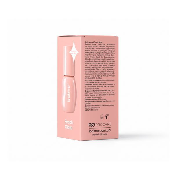 Олія для губ Peach Glaze Balme 3,5 мл 4823109415027 фото