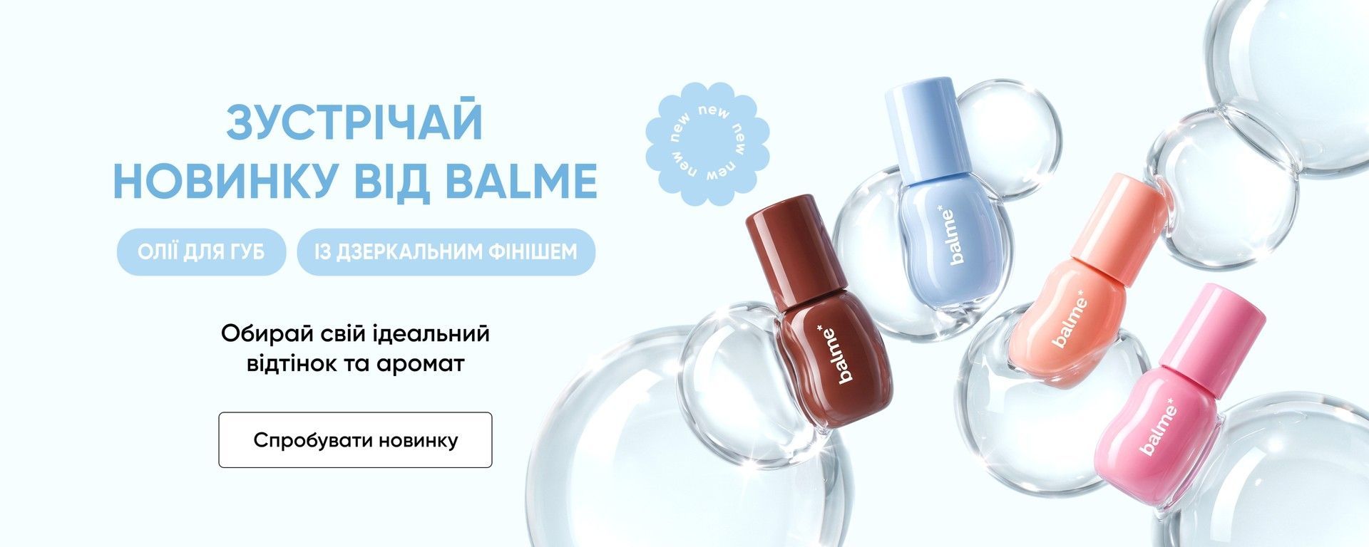 Головний банер_desktop_3