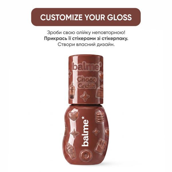 Олія для губ Choco Crush Balme 3,5 мл 4823109415034 фото
