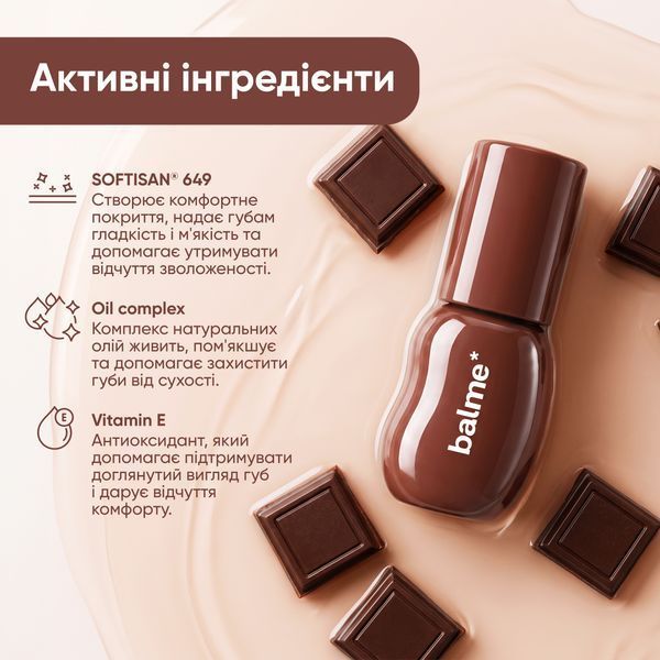 Олія для губ Choco Crush Balme 3,5 мл 4823109415034 фото