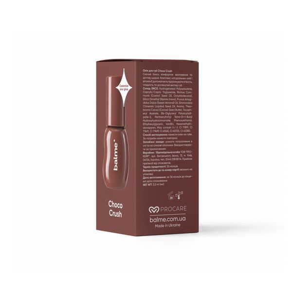 Олія для губ Choco Crush Balme 3,5 мл 4823109415034 фото
