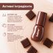 Олія для губ Choco Crush Balme 3,5 мл 4823109415034 фото 2