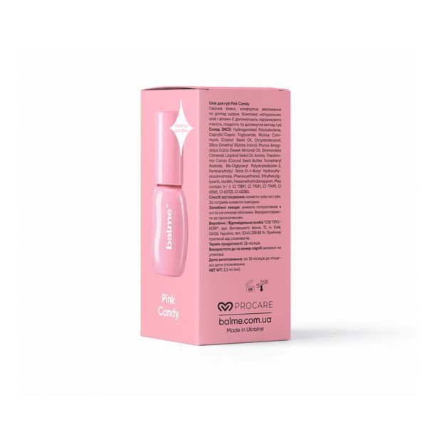 Олія для губ Pink Candy Balme 3,5 мл 4823109415041 фото