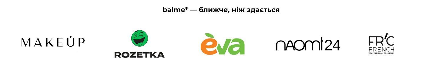 Наші партнери